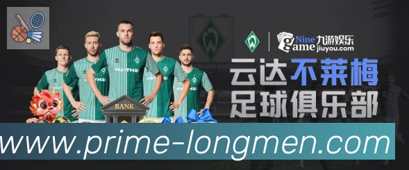 体育App